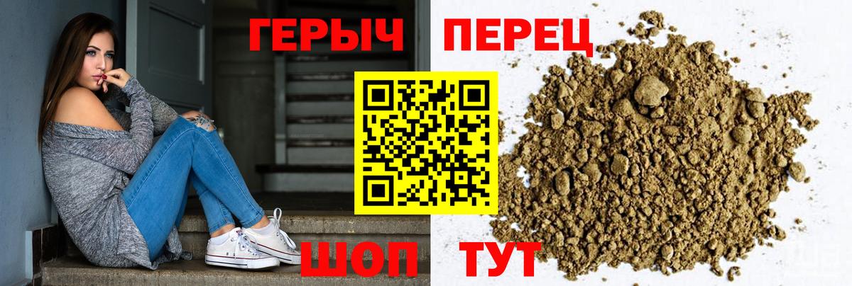Трёхгорный  Героин белый  Вход с VPN 