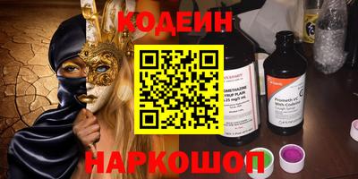 мескалин Лесосибирск