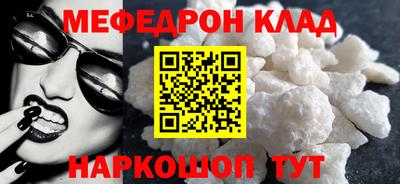 кокс Ликино-Дулёво