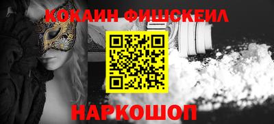 кокс Ликино-Дулёво
