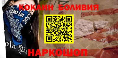 мескалин Лесосибирск