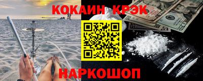 мескалин Лесосибирск