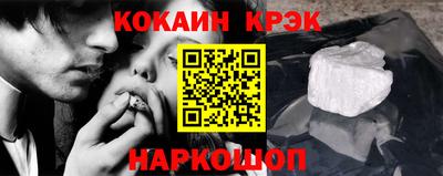 прущие крисы Малгобек
