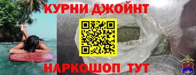 первитин Мариинск