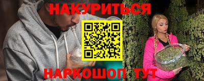 кокс Ликино-Дулёво