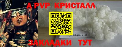 крисы Малоярославец