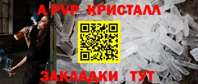 мескалин Лесосибирск