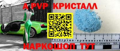 мескалин Лесосибирск