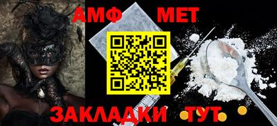 мескалин Лесосибирск