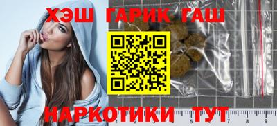 первитин Мариинск
