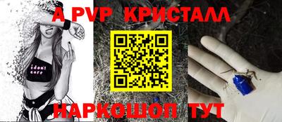 крисы Малоярославец