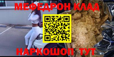 кокс Ликино-Дулёво