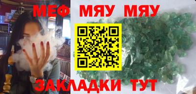 крисы Малоярославец