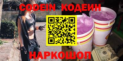 мескалин Лесосибирск