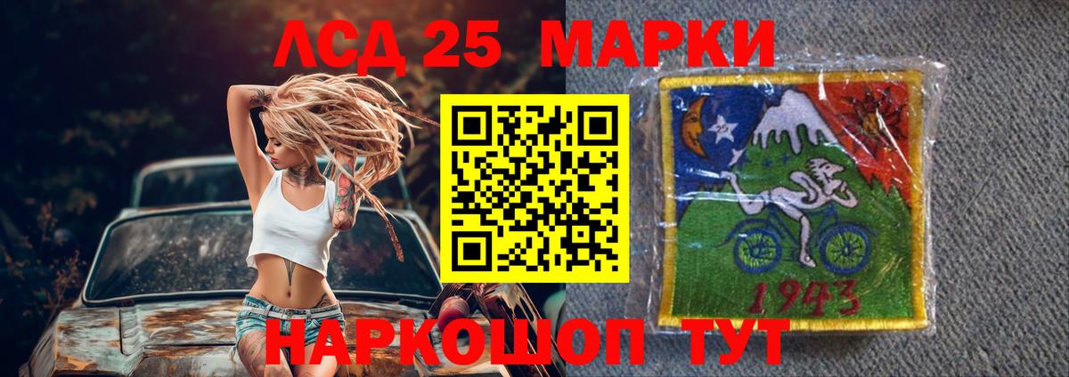 LSD-25 экстази  MEGA зеркало  Вход с VPN  Трёхгорный  ЛСД экстази кислота  ЛСД экстази ecstasy 